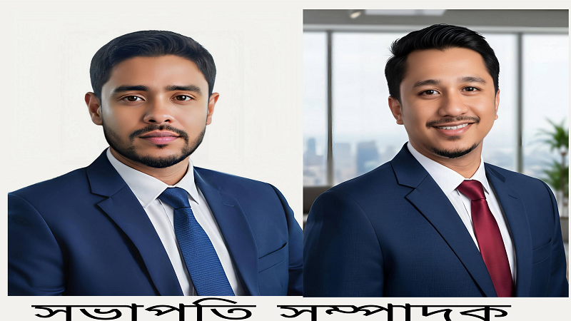 কিশোরগঞ্জ জেলা ছাত্রদলের সভাপতি নিশাদ,সাধারণ সম্পাদক নওশাদ